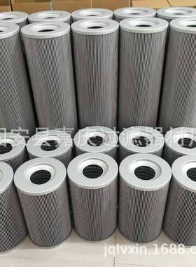 V3.0941-06破碎机液压泵站滑油滤芯