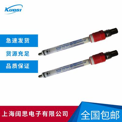 PH电极InPro4800高温酸度计耐压耐介质反渗PH电极