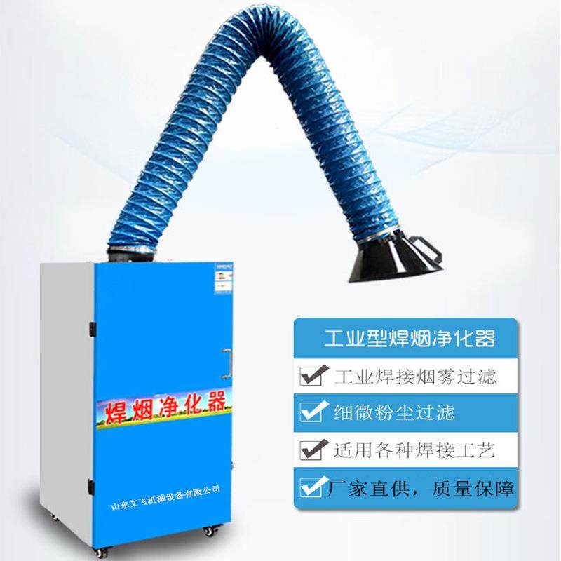 制做不同kw数焊烟吸尘器焊烟除尘柜焊接排烟净化率99.9%吸尘器,农用物资,其他肥料,淘宝优惠券,粉丝福利购,淘宝优惠卷