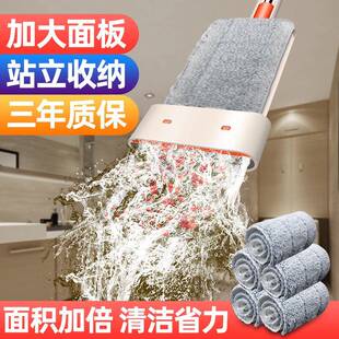 5ZW托帕拖怕家用免手洗大号懒人拖把平板拖抽拉一字室内平拖