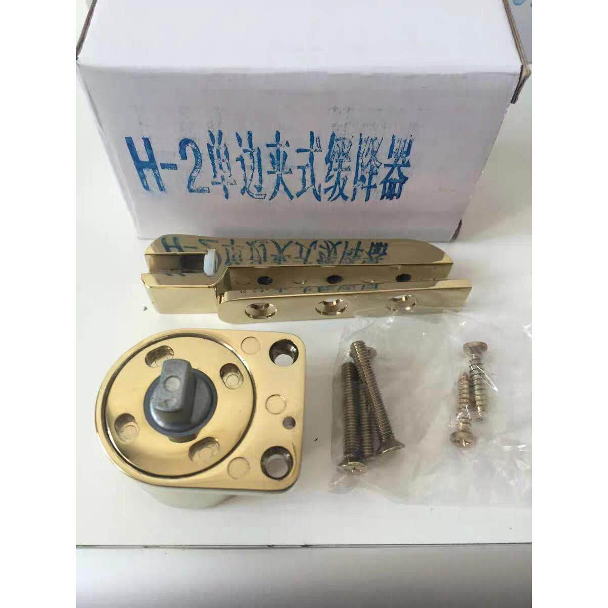 盛源钢琴配件钢琴维修替换五金件立式钢琴单边缓降器H-2内置