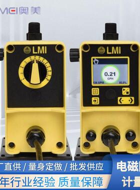 液压计量泵米顿罗MILTONROY电磁隔膜计量泵PD系列PD056-738NI