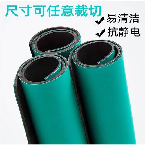 防静电台垫橡胶皮亚光流水线桌垫2mm绿色台垫抗疲劳垫直销