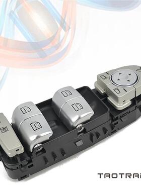 适用于奔驰新款S级W222左前玻璃升降开关车窗电动开关2229052004