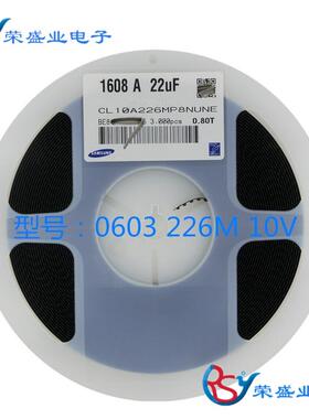 贴片电容0603226MP22UFX5R20%10V0.80TCL10A226MP8NUNE