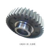 采煤机配件现货12MJ03 2B大齿轮鸡西采煤机配件