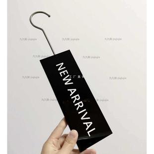 ft服装店展示架吊牌女装道具亚克力门牌双面标牌打折扣新品挂牌批