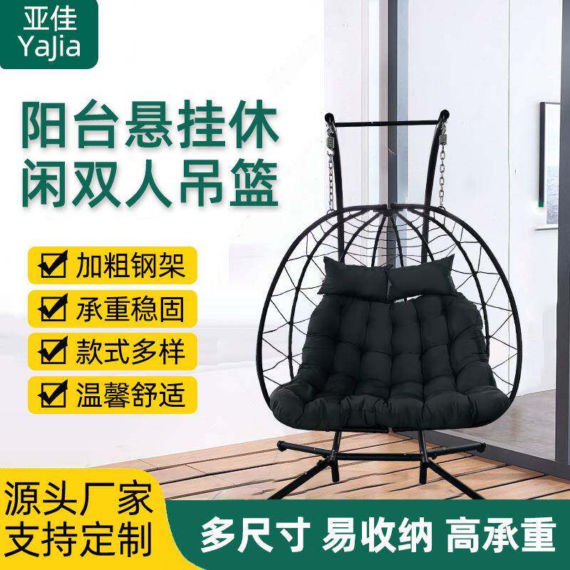 工厂户外折叠吊双人吊椅吊篮秋千吊床椅藤编悬挂式摇摆阳台