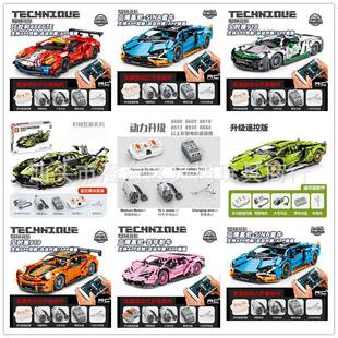 加致积木机械组跑车电机组遥控插件电动遥控赛车动力组件拼装玩具