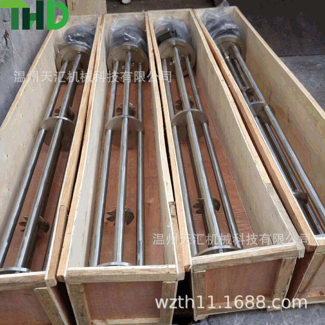 直销乳化头、高速剪切乳化机真空乳化机均质乳化机混合乳化机,鲜花速递/花卉仿真/绿植园艺,割草机/草坪机,淘宝优惠券,粉丝福利购,淘宝优惠卷