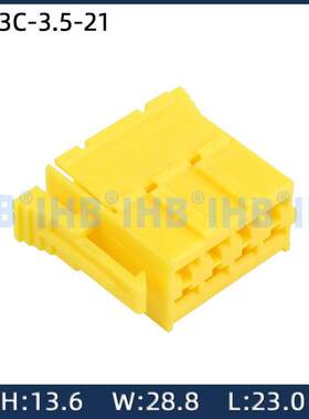 7083C-3.5-21927366-1汽车防水连接器接插件端子对插车用公母