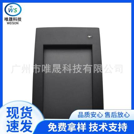 EM4305动物芯片耳标写码器低频读写器FDX-A/FDX-B/T5577