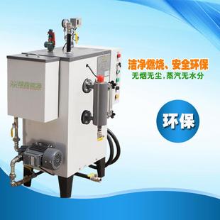 D3系列3 36KW电加热蒸汽发生器免监检小型蒸汽锅炉