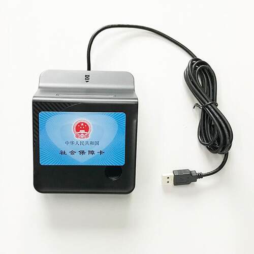 华大HD-100社保卡读卡器医保卡智能卡市民卡IC卡HD-100-S1