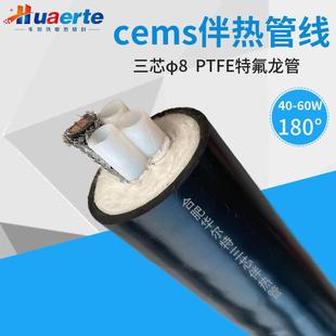 1φ6 60W D42恒功率伴热管线 烟气伴热取样管P1 P6.5 φ8