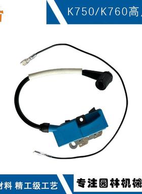 适用HusqvarnaK760点火线圈K750高压包配件K760K770点火高压包