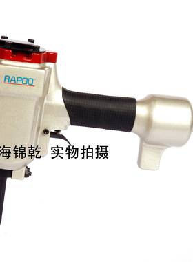 供应气动打钉枪/中外合资RAPOO镭柏NP50拔钉枪/退钉枪