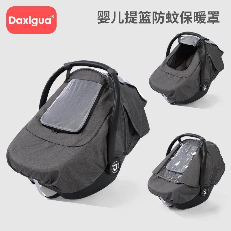 婴儿安全提篮防风安全座椅防尘遮光防飞沫防疫情蚊虫罩雨罩保暖罩,农用物资,其他肥料,淘宝优惠券,粉丝福利购,淘宝优惠卷