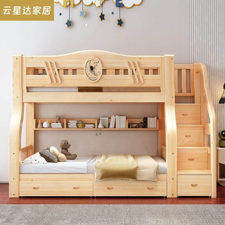 实木上下床双层床小户型架子上下铺双人子母床两层木床高低儿童床,农用物资,其他肥料,淘宝优惠券,粉丝福利购,淘宝优惠卷