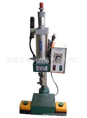 LITOP力拓牌气动冲床小型气动压机LNB101-63实际出力120公斤