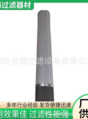 佰锦供应0400DN100W/HC液压油滤芯液压吸油进油液压先导滤芯