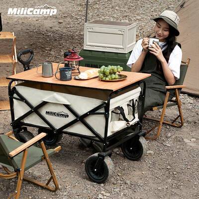 milicamp露营推车户外营地车可折叠手拉野营野餐小拖车桌板拉杆车