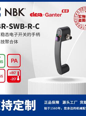 NBKELESAEBR-SWB-R-C带双稳态电子开关的手柄灰黑色亚光饰面
