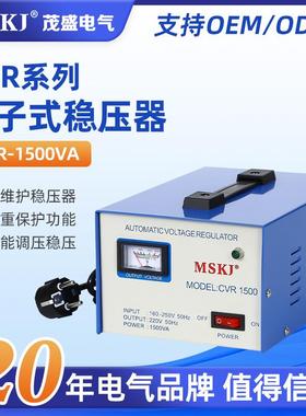 CVR-1500VA电子式交流稳压器家用电器500-5000VA单相220V电流