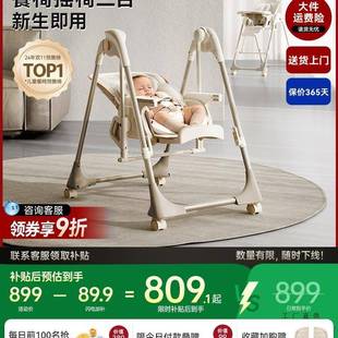 卡曼宝宝餐椅摇椅婴儿餐桌椅家用智能哄睡二合一多功能新生儿童椅