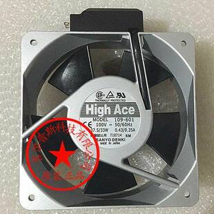 HighAce109-601100V37.5/33W0.43/0.35A160*51MM铝框风扇