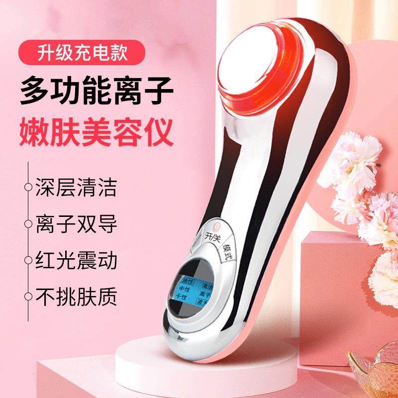 美容仪洁面USB充电家用面部清洁养护按摩去黑头脸部电动离子导入,农用物资,其他肥料,淘宝优惠券,粉丝福利购,淘宝优惠卷