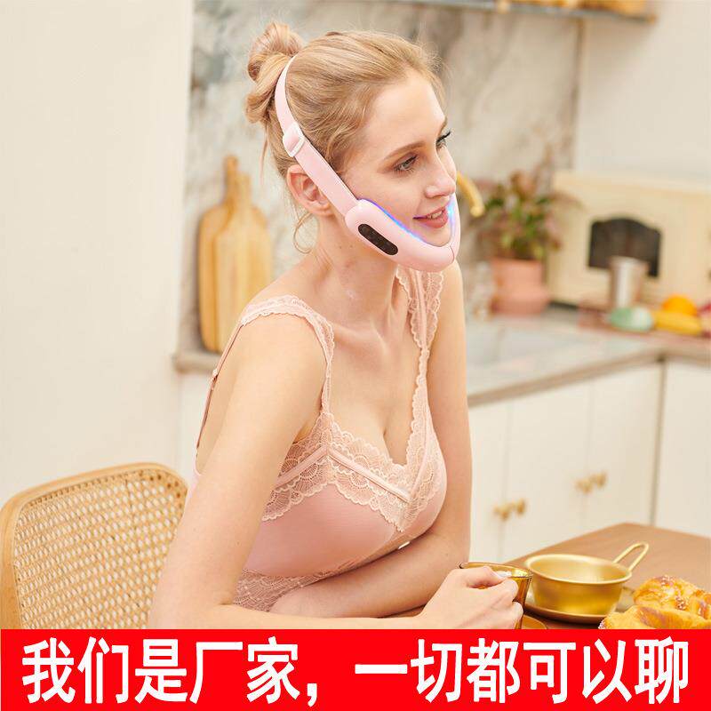 廋脸仪嫩肤仪美嫰肤智能V脸仪触摸按键智能英文语音