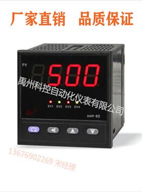 昌辉SWP-GFN105-010-12-HLSWP-GFN105-022-12-H-TPID控制仪