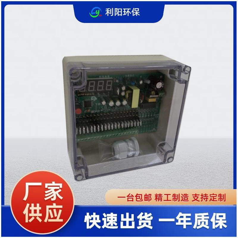 曲靖16路脉冲控制仪DMK-4CSA-16低压除尘喷吹控制器智能控制,工业油品/胶粘/化学/实验室用品,其他实验室设备,淘宝优惠券,粉丝福利购,淘宝优惠卷