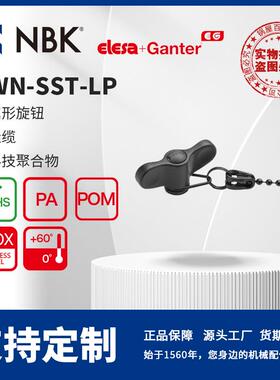 NBKELESAEWN-SST-LP机翼形旋钮带挂缆黑色机械零配件