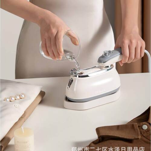 德世朗蒸汽电熨斗DDQ-YD820小型手持挂烫机熨烫机熨衣服机可折叠