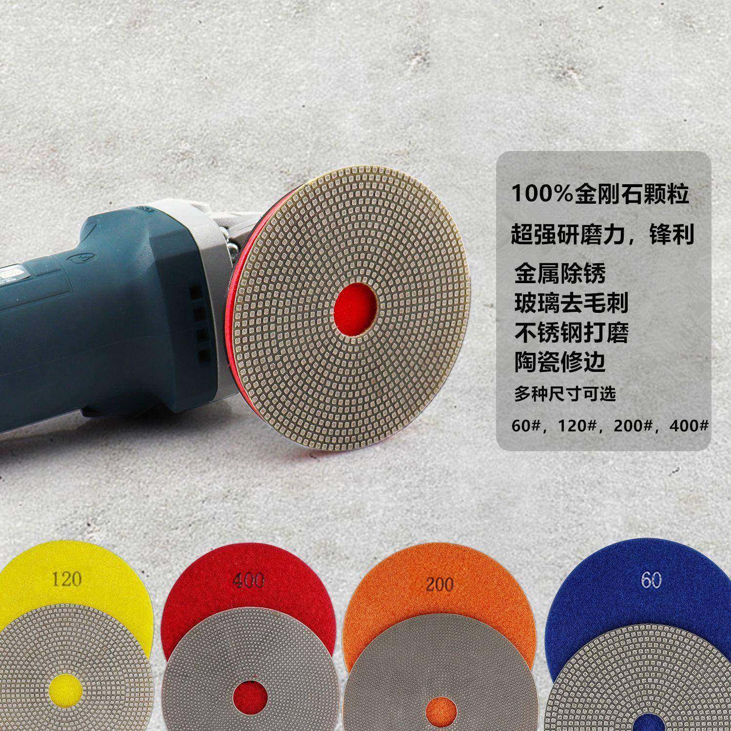 金刚石磨片7寸电镀角磨机抛光片玻璃磨边陶瓷金属除锈,农用物资,其他肥料,淘宝优惠券,粉丝福利购,淘宝优惠卷