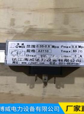 供应量大从优克莱德百特莱德气体开关A3110A3985