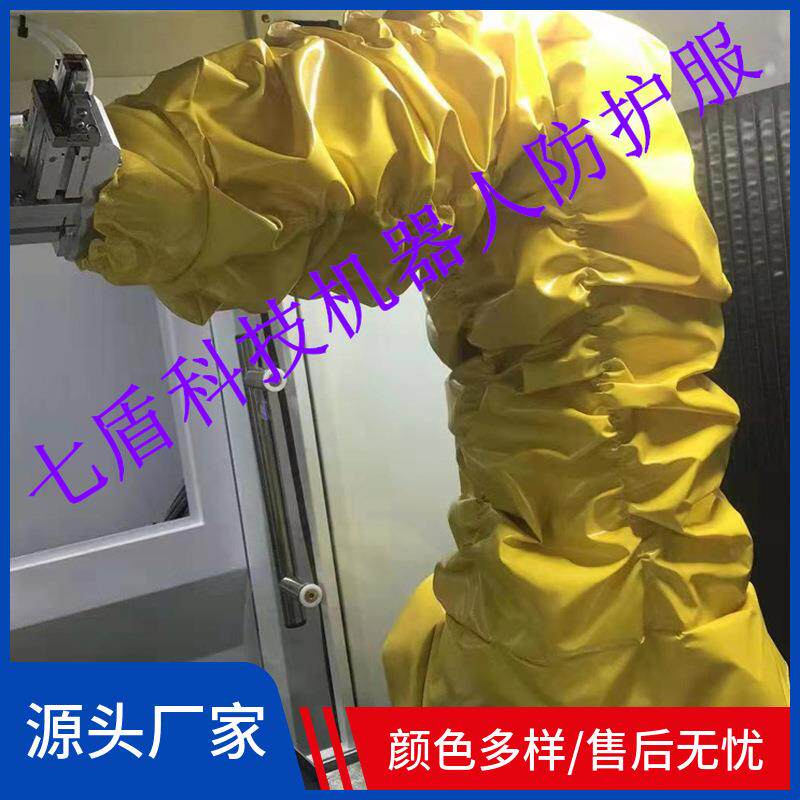 天太TS3-400F高弹性防静电机器人防护服锦纶复合材料壁挂式非标