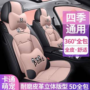 汽车坐垫四季通用座椅套全包围座垫全皮卡通风专用女士坐套车座套