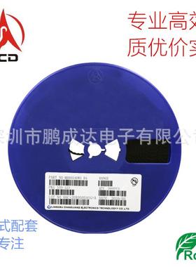 直销MBR0540WS丝印B4SOD-3230805贴片肖基特二极管