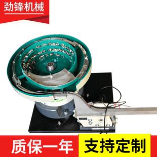 供应振动盘弹片振动盘振动盘振动盘五金振动盘