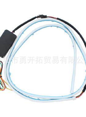冰蓝色红色LED软灯条后备箱灯条转向灯条警示灯直销
