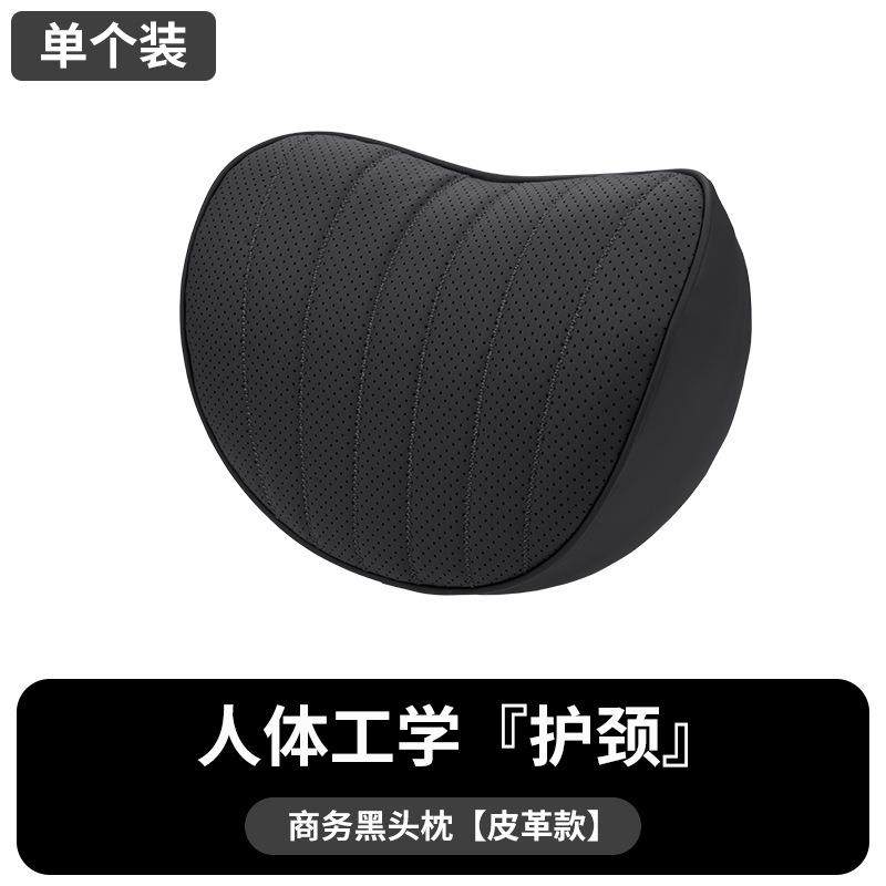 3牌高档汽车头枕护颈枕车内座椅靠垫车载抱枕靠枕腰靠垫舒适护颈