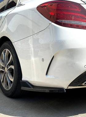 适用奔驰C级W2052015-2021C180C200C260C43AMG后杠包角改装