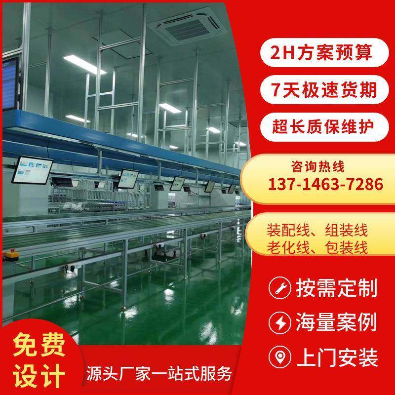 苏州led显示屏会议屏生产线LED柔性屏装配模组老化线,纺织面料/辅料/配套,纺织机械配件,淘宝优惠券,粉丝福利购,淘宝优惠卷