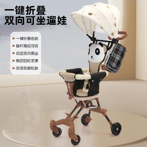 新款溜娃神器手推车儿童宝宝婴儿0-5岁轻便可折叠可坐可平躺可睡