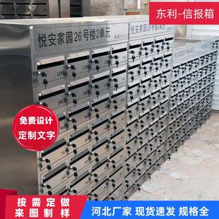 室外防雨水不锈钢意见箱投诉建议箱户外信报箱带锁信箱小号挂墙箱