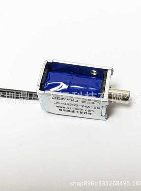 电磁铁DS-0420S-24A10N微型机械臂关节专用变换5V电压长时间通