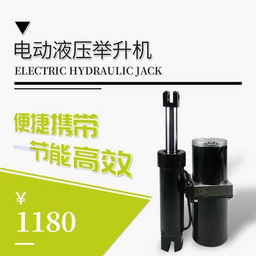 电动灰斗车液压举升机液压推杆微型升降器工地灰斗车专用